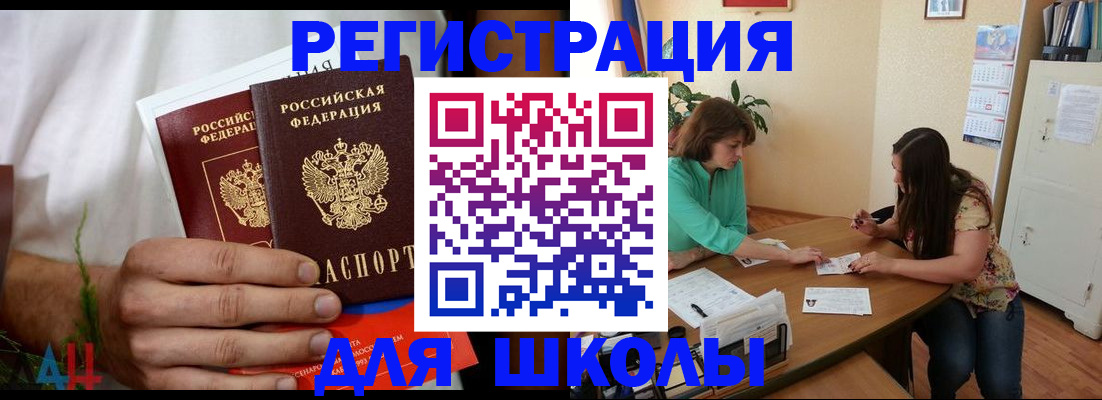 прописка поиск в Королёве